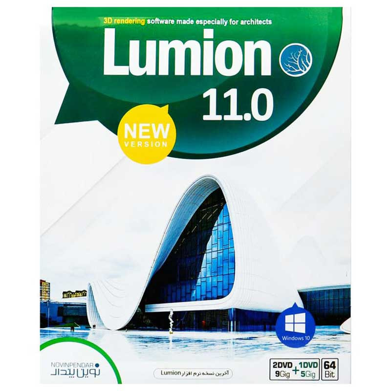 lumion 11.0 64bit -mcomputer.ir