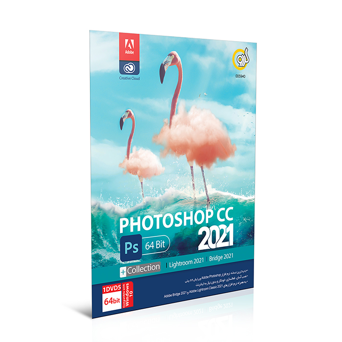 Adobe-Photoshop-CC-2021-mcomputer.ir