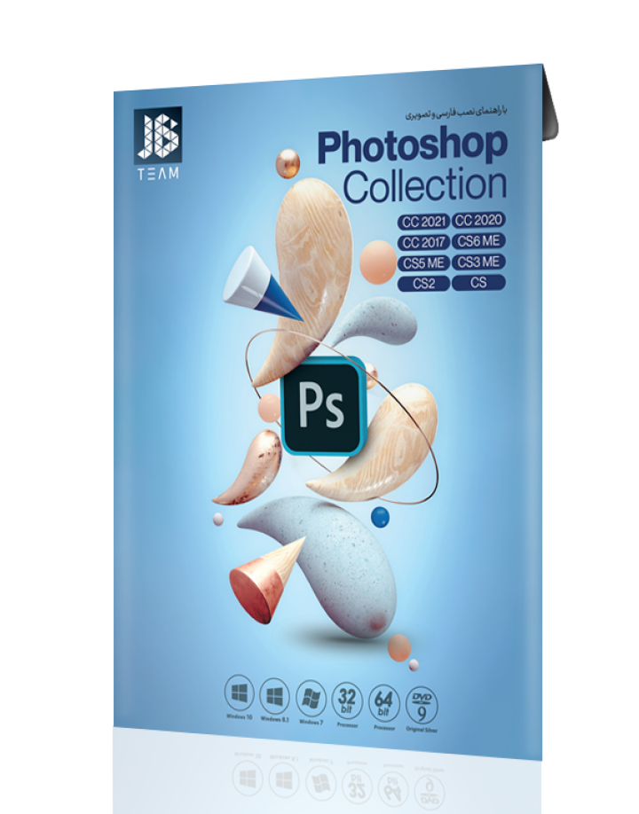 Photoshop-2021-collection-jb-mcomputer.ir