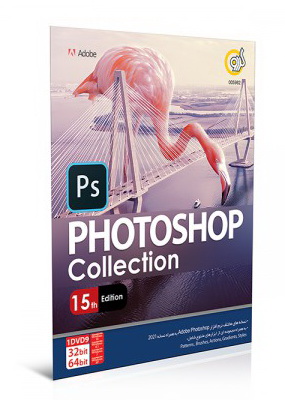 Photoshop Collection 15th Edition-computer.ir