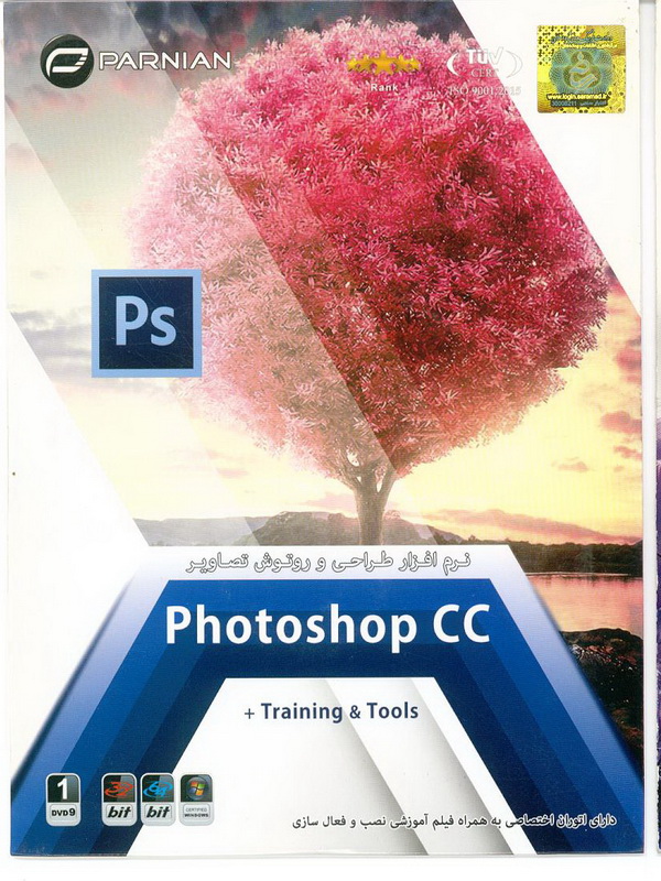 adobe-traning-photoshop-parnian-mcomputer.ir